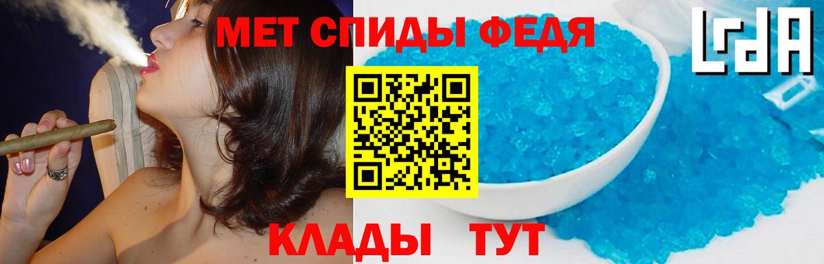 Крымск  Amphetamine  Вход с VPN  Амфетамин Розовый 