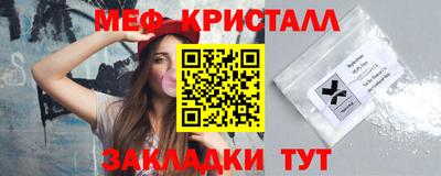 альфа пвп VHQ Камышлов