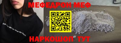 альфа пвп VHQ Камышлов