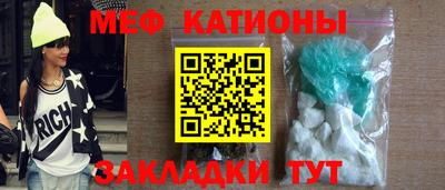 альфа пвп VHQ Камышлов