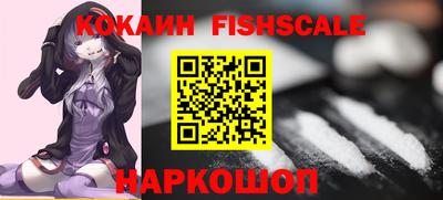 альфа пвп VHQ Камышлов