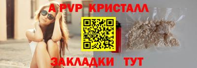меф VHQ Кандалакша