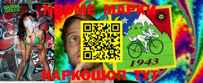 меф VHQ Кандалакша