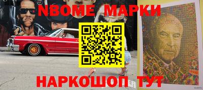меф VHQ Кандалакша
