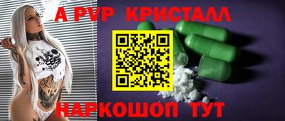 сатива Канаш