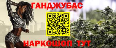 альфа пвп VHQ Камышлов