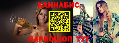сатива Канаш