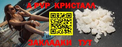 сатива Канаш