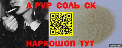 сатива Канаш