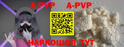 меф VHQ Кандалакша