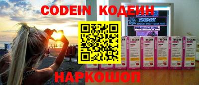меф VHQ Кандалакша