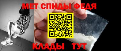 альфа пвп VHQ Камышлов