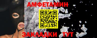 альфа пвп VHQ Камышлов