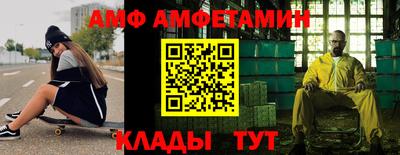 альфа пвп VHQ Камышлов