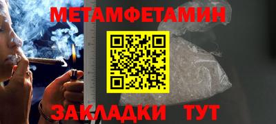 меф VHQ Кандалакша