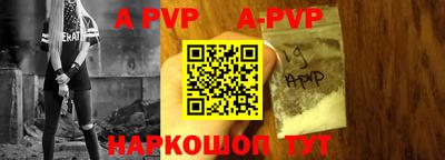 альфа пвп VHQ Камышлов