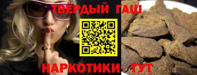альфа пвп VHQ Камышлов