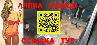 меф VHQ Кандалакша