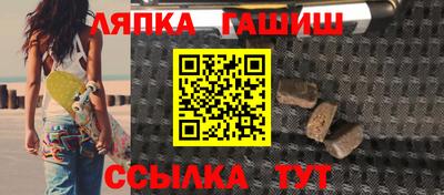 меф VHQ Кандалакша