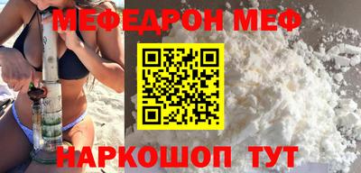 альфа пвп VHQ Камышлов