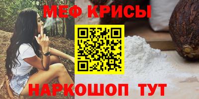 сатива Канаш