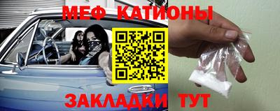 альфа пвп VHQ Камышлов