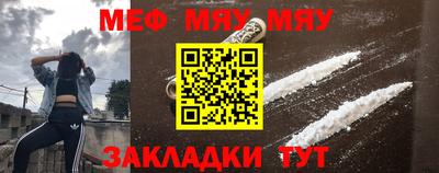 меф VHQ Кандалакша