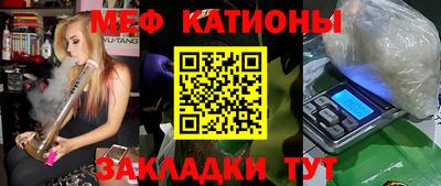 сатива Канаш