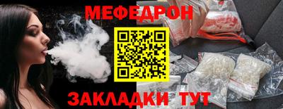 альфа пвп VHQ Камышлов