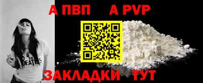 меф VHQ Кандалакша