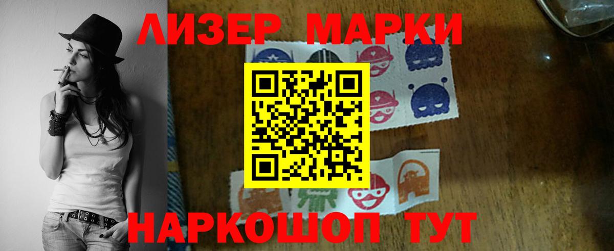LSD-25 экстази кислота Крымск
