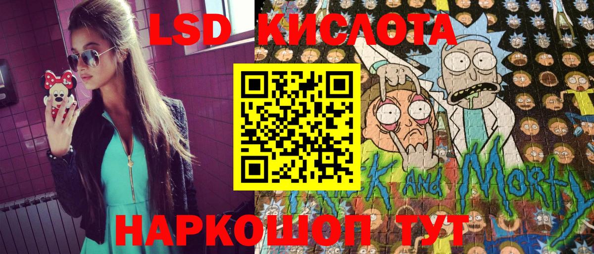 Марки N-bome 1,8мг  Марки N-bome 1,8мг  Вход с VPN  Крымск 