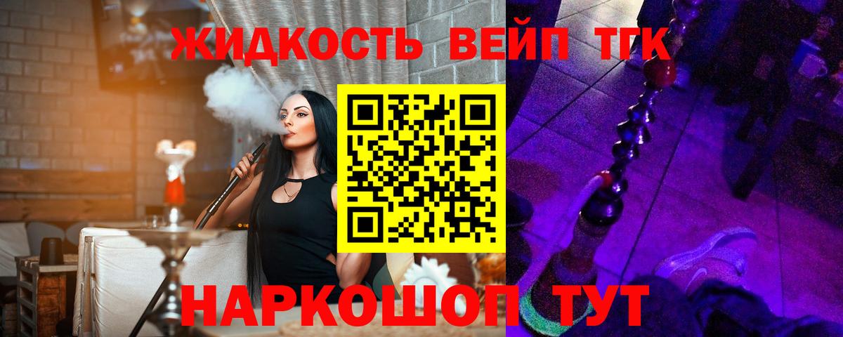 купить наркотик  ТГК гашишное масло  Крымск  Вход с VPN  blacksprut ссылки  ТГК гашишное масло 
