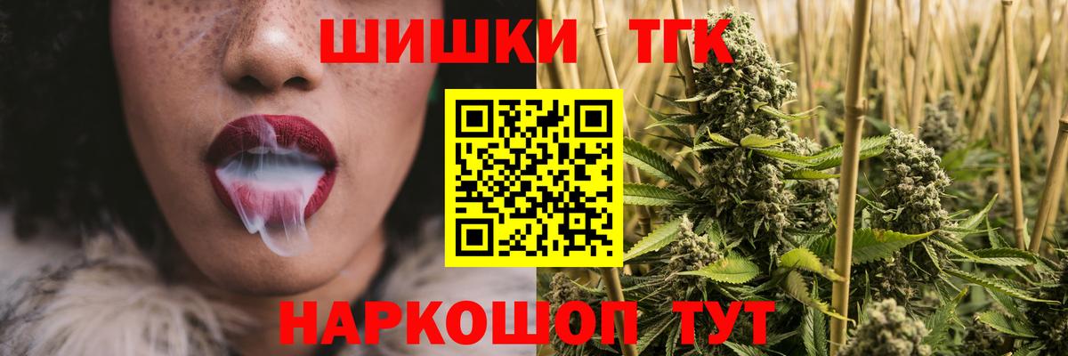 Конопля семена  Конопля марихуана  Вход с VPN  МАРИХУАНА семена  МАРИХУАНА OG Kush  Крымск 