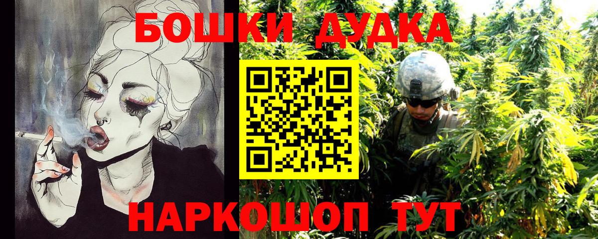 Конопля THC 21% Крымск